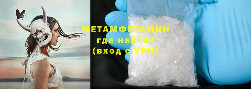 Хочу наркоту Валуйки Cocaine  Меф мяу мяу  Амфетамин  ГАШИШ  СК 