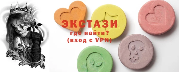 MDMA Premium VHQ Балабаново