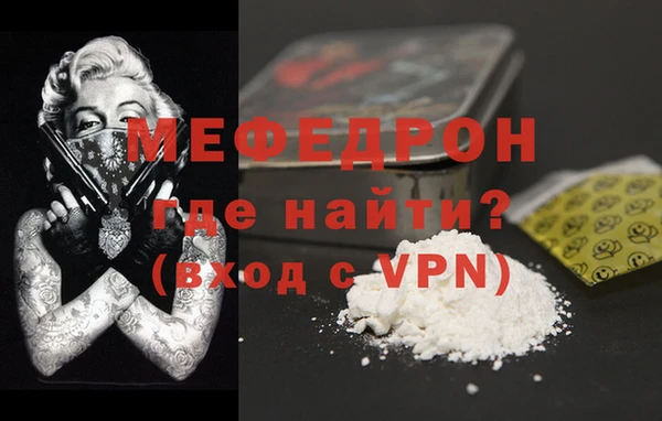 MDMA Premium VHQ Балабаново