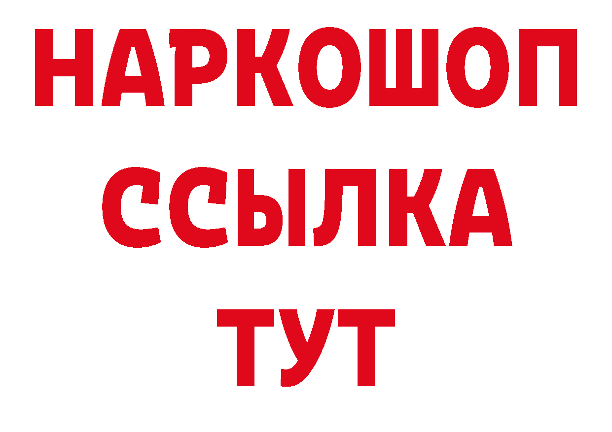 Дистиллят ТГК концентрат рабочий сайт это hydra Валуйки